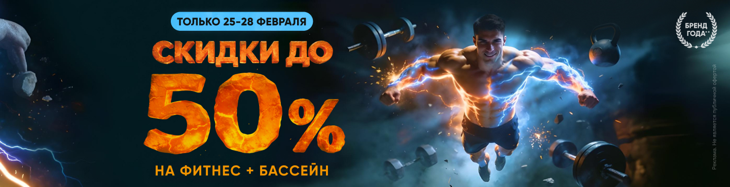 Ижевск_сайт